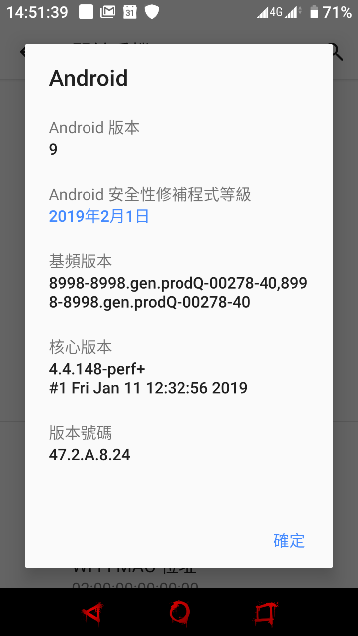 XZ1更新47.2.A.8.24
