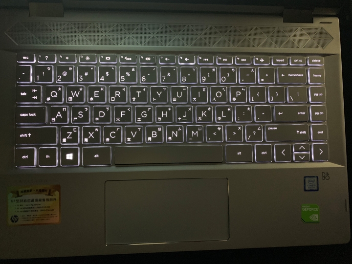 連假結束前分享一下Pavilion x360