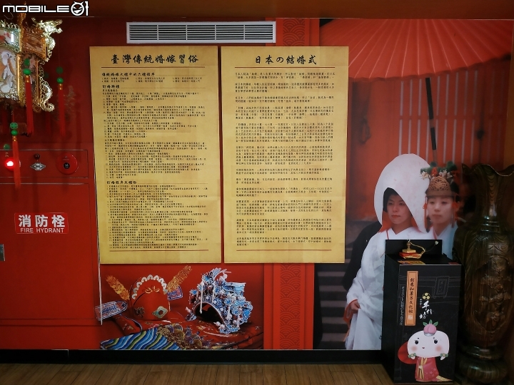 新北市 土城 手信坊創意和菓子館 — 充滿和菓子知識的觀光工廠