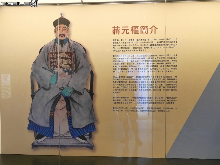 臺南市 中西區 鄭成功文物館 — 保存大量古物的小型博物館