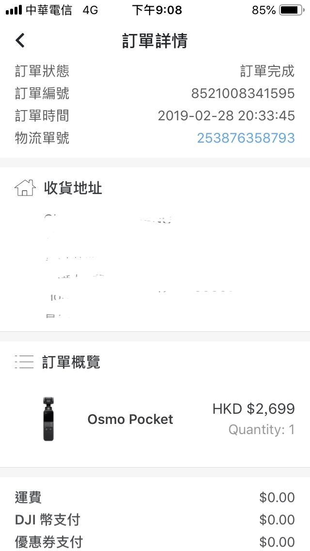 Dji osmo pocket 血淚消費經驗