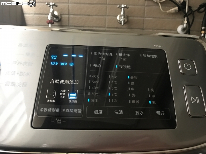 第二次開箱 三星潔淨門滾筒洗衣機 WF19N8750KP/TW