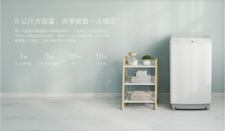 點我看大圖 4000台幣? 好想買啊! Redmi 全自動波輪洗衣機