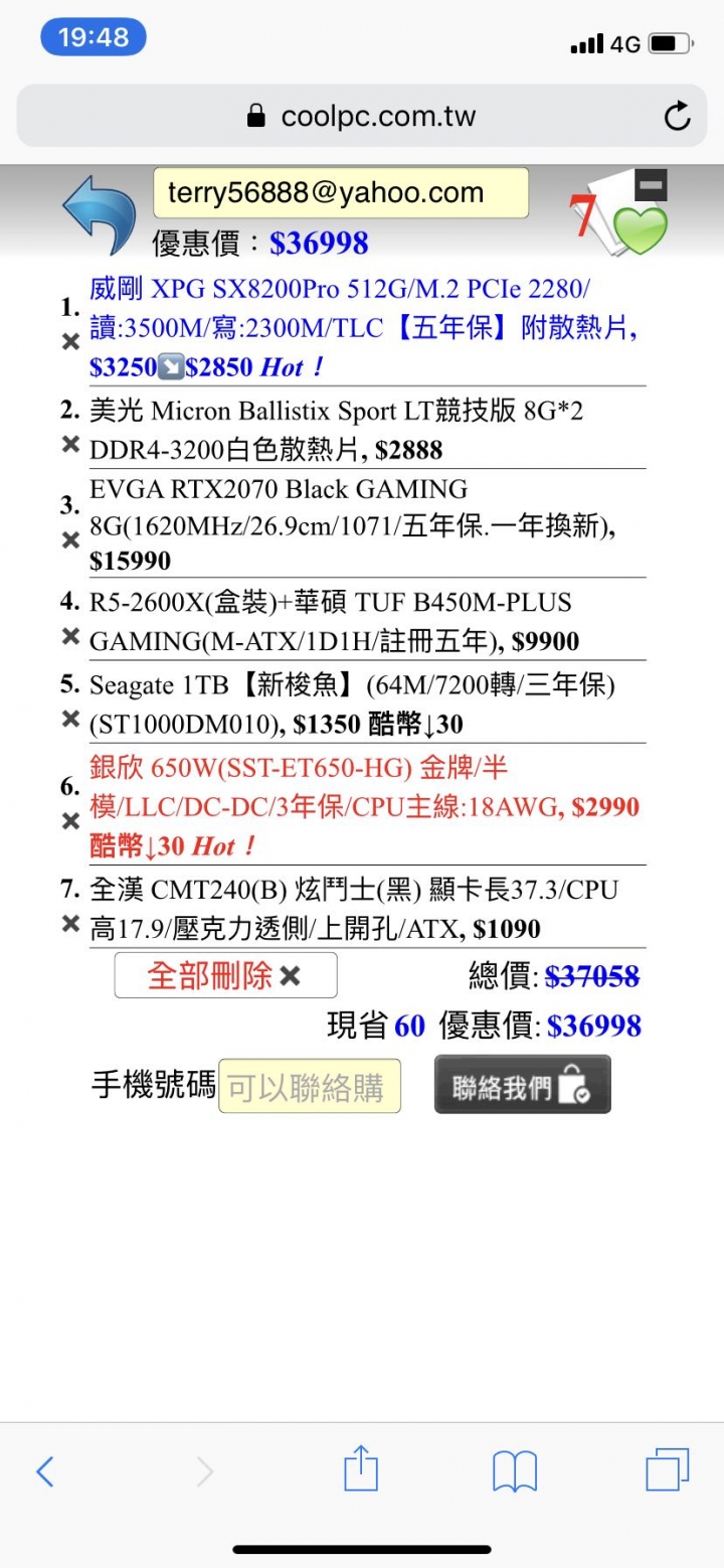 自己配出來的遊戲機，求高手指點可改善的地方