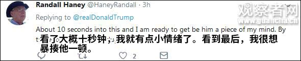 美國安檢員對患病男孩摸身檢查2分鐘，連特朗普都看不下去了
