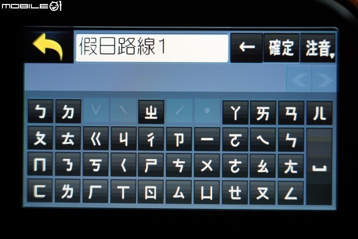 PAPAGO! WayGO! M10 重機衛星導航機 上路實測