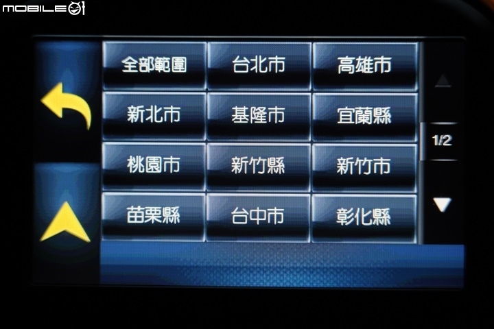 PAPAGO! WayGO! M10 重機衛星導航機 上路實測