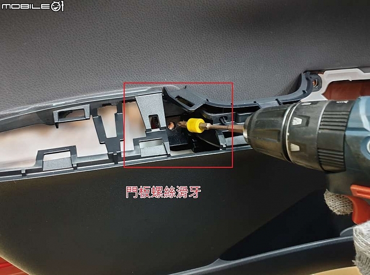 池盈科技環景安裝心得 經驗分享 (車被破壞,異音不斷的悲慘經驗Part1)