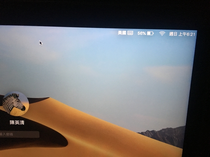 MacBook Pro (Retina, 13-inch, Early 2015) 升級ＳＳＤ後異常耗電