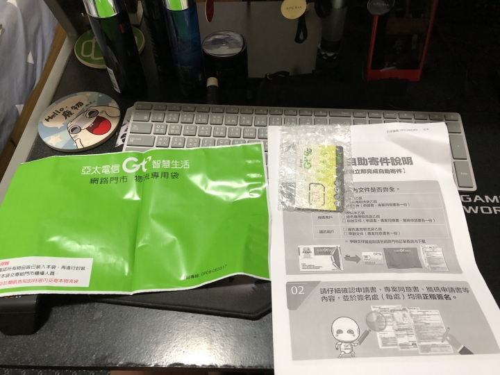 [分享]亞太雙NP 88 (限網路門市) 3/19更新 已完成