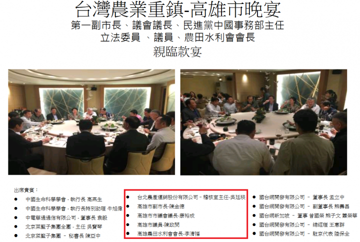 王議員幫你找到更多吃酒照片了