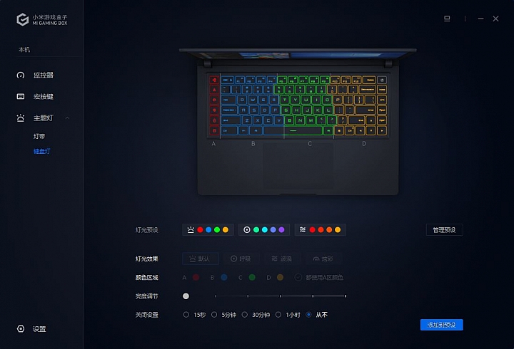 小米遊戲本 8代i5簡單測試