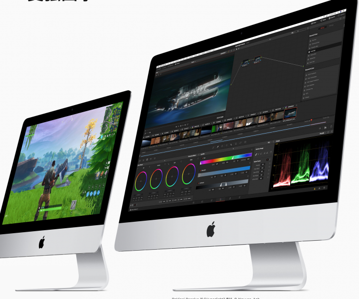 一個新 iMac 官網頁面奇怪的地方