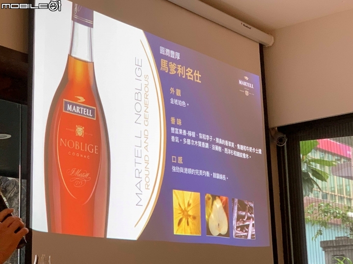 點我看大圖 【品酩會】馬爹利Curious Bar品酒會 第一次的悸動
