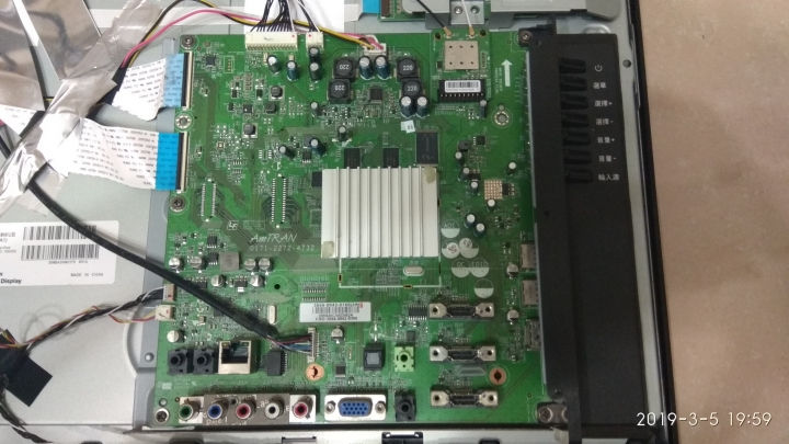 瑞軒 VIZIO E55 畫面背光閃爍(維修待料中~)