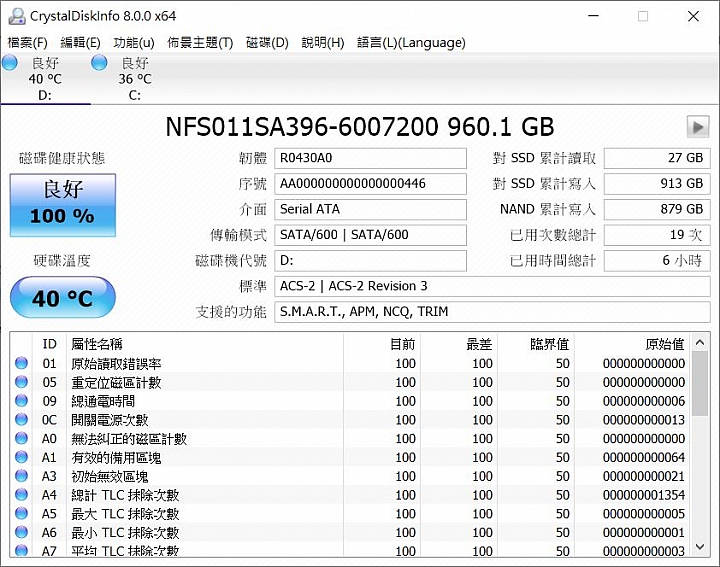 小米遊戲本 8代i5簡單測試