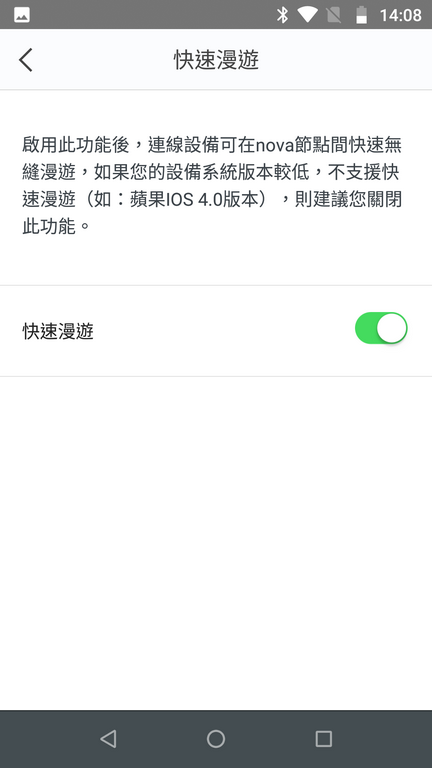 [開箱] Tenda NW5s mesh架構 無線基地台 & 搭配他牌主路由組建架構及無線轉有線橋接應用說明