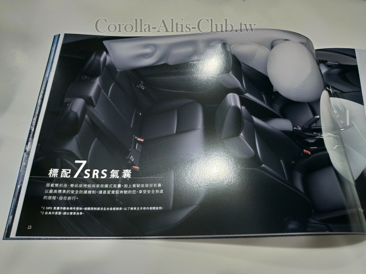 12代Corolla房車版Altis台灣目錄先睹為快