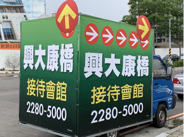 興大康橋-柱中柱(已下訂&有興趣也歡迎來群組交流)