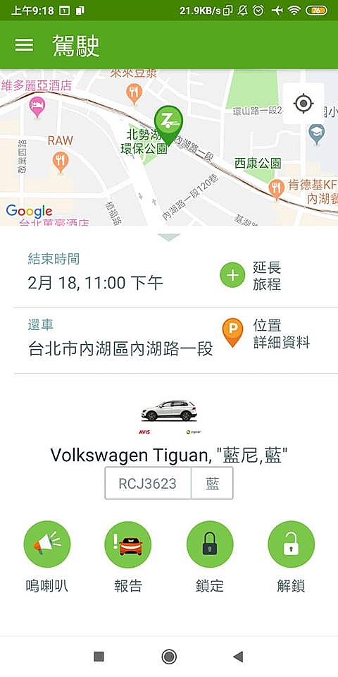 《 Zipcar - Volkswagen Tiguan 藍尼 》出遊趣 體驗心得分享