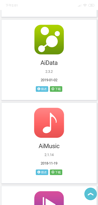 [開箱]ASUSTOR AS1002T V2可能是最容易上手的NAS!!