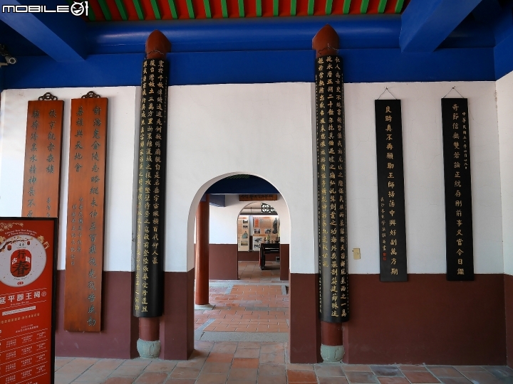 臺南市 中西區 延平郡王祠 — 當不成正牌古蹟的古蹟