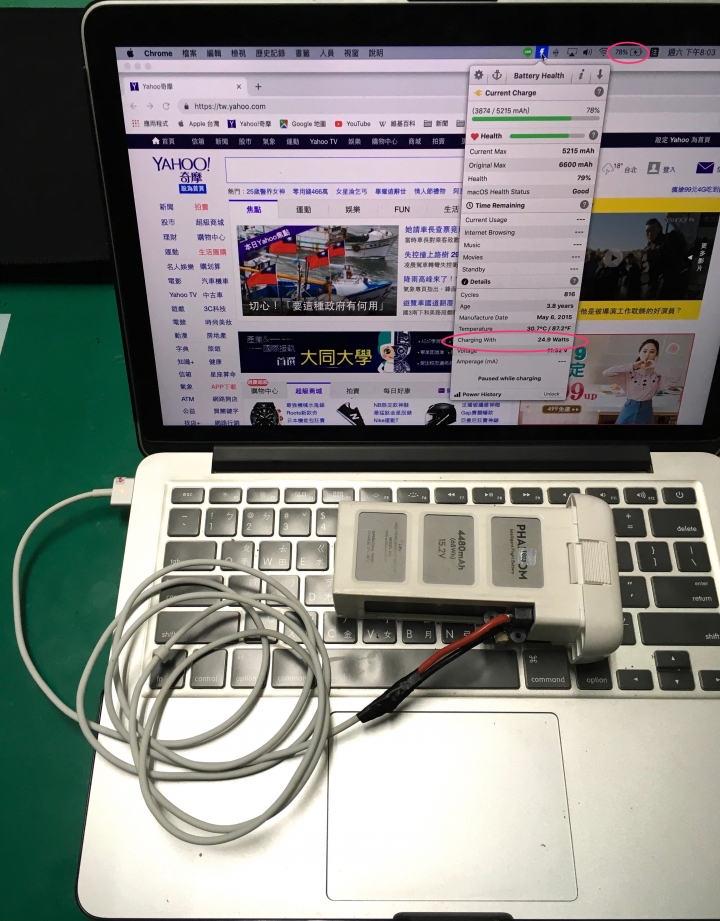 MagSafe 2土炮式行動電源