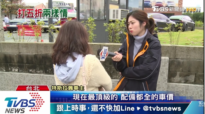 （新聞）特斯拉車主的心聲