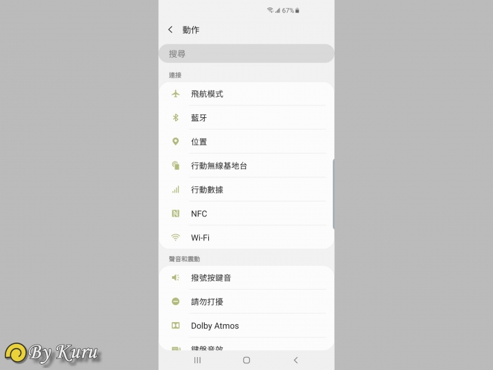 「十代旗艦、十在精彩」Galaxy S10系列體驗會分享