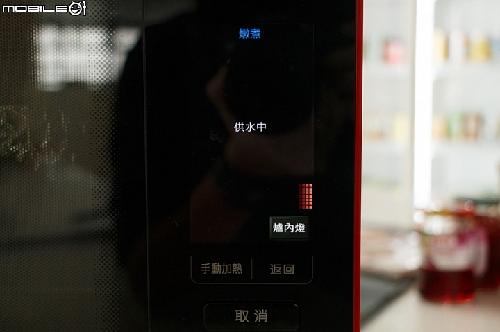 SHARP AX-XP4T 水波爐料理分享：芋頭米粉湯
