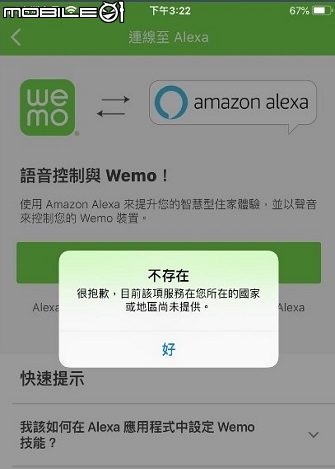 Wemo mini Wi-Fi 語音控制智慧插座  相隔兩地操控也不是問題