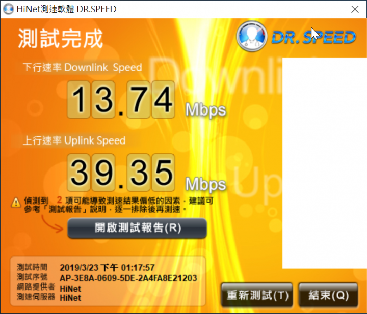 Type-C 轉 RJ45 網速問題