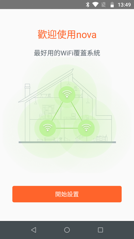 [開箱] Tenda NW5s mesh架構 無線基地台 & 搭配他牌主路由組建架構及無線轉有線橋接應用說明