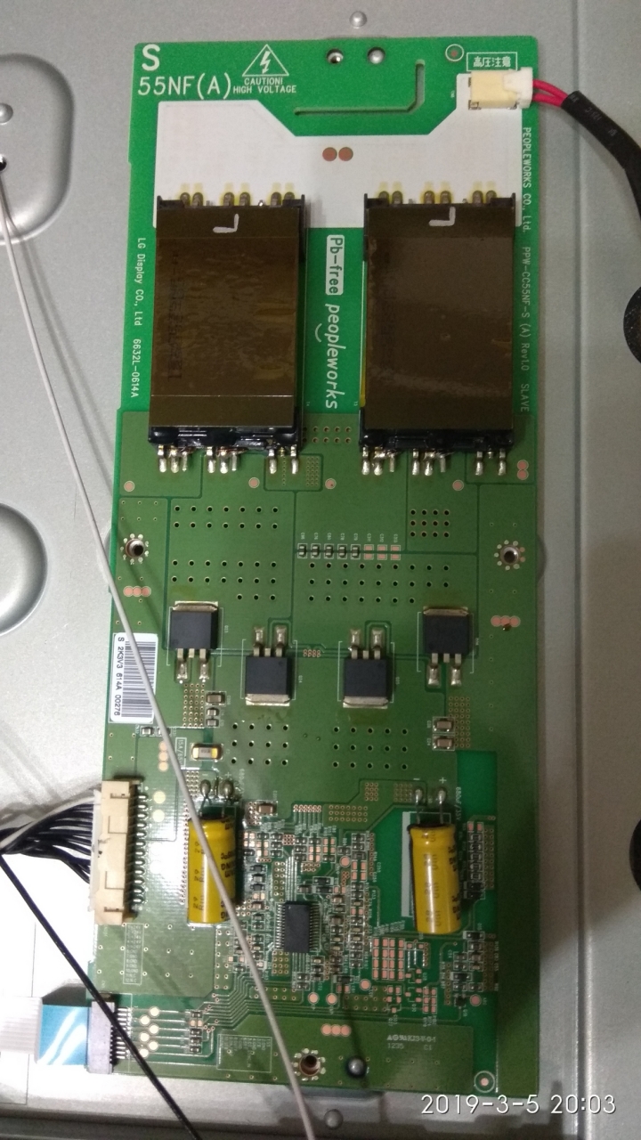 瑞軒 VIZIO E55 畫面背光閃爍(維修待料中~)