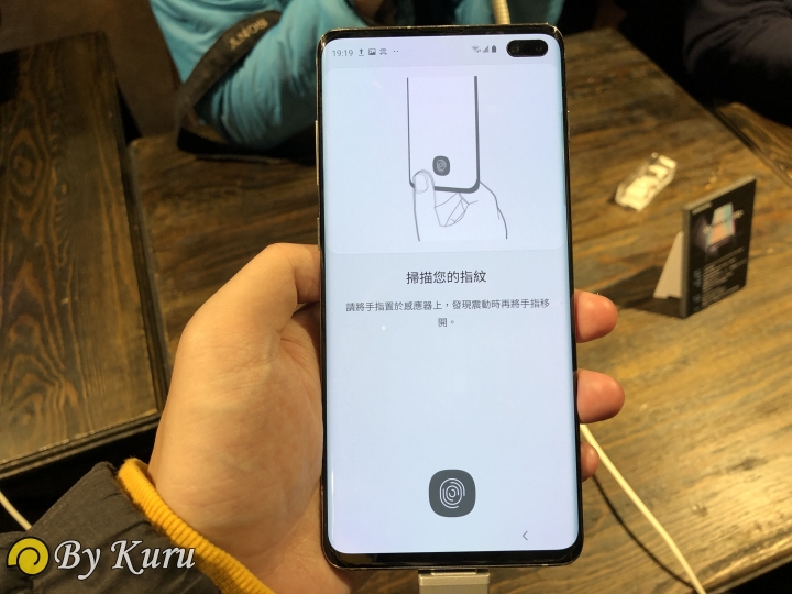 「十代旗艦、十在精彩」Galaxy S10系列體驗會分享