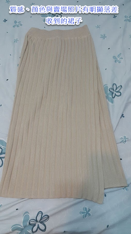 在拍賣的購物經驗，請大家購買前三思