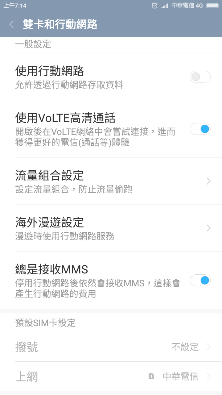 sim卡1 卡2 開始有時讀的到有時讀不到