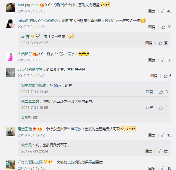 PLA太浪费