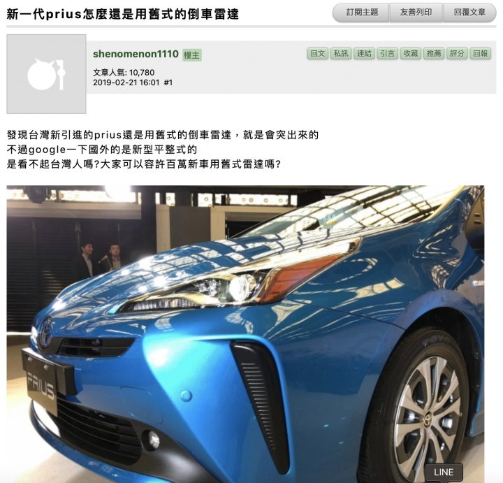 台規比照國外規格很難?國產車不同不意外,進口車規格不同才該罵吧