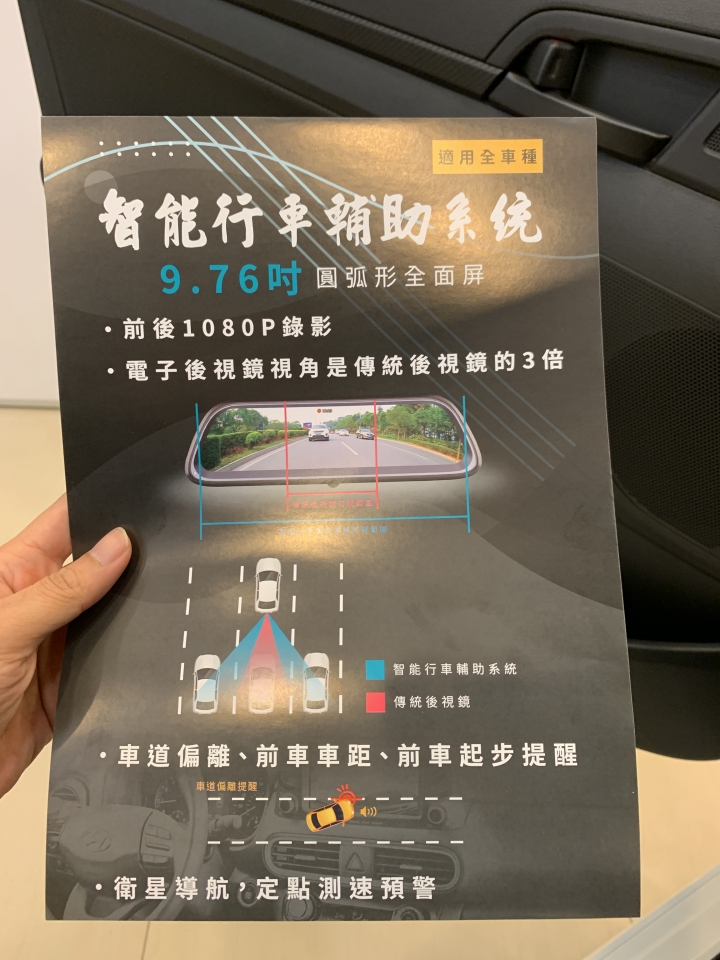 Elantra Sport黑潮版賞車&試乘
