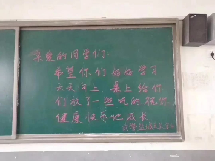 參加響水救援的武警臨時駐紮學校，轉移後留下了這些...