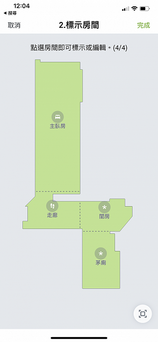 iRobot Roomba i7+ 自動掃地機器人 創新Clean Base集塵座能幫你倒垃圾