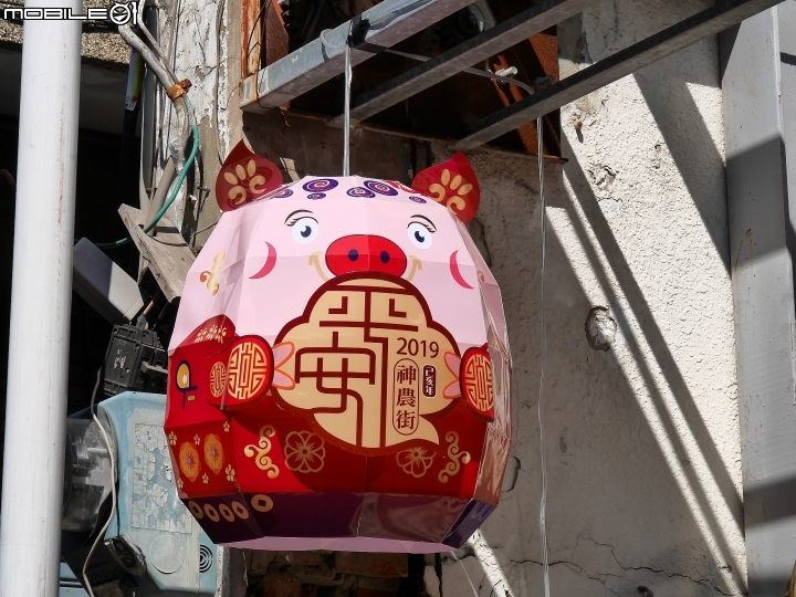 臺南市 中西區 豬年神農街元宵花燈展 — 過年來府城賞燈之一