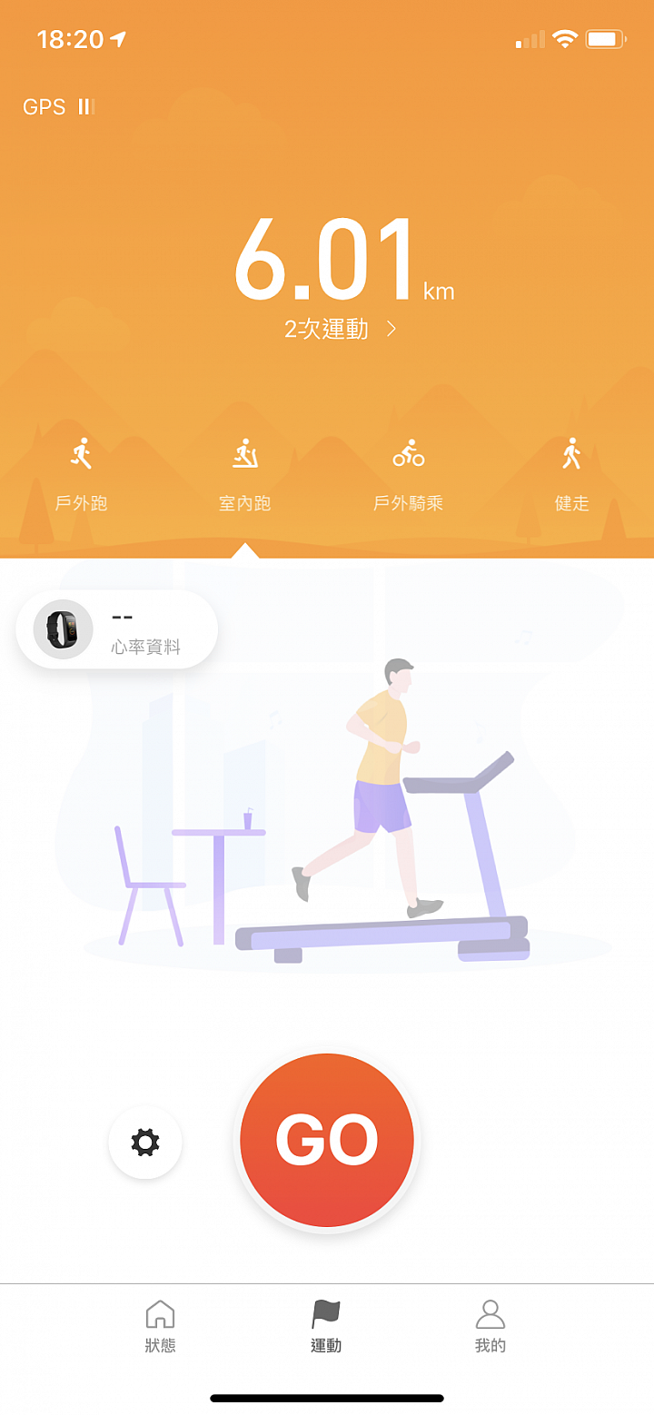 小米AMAZFIT運動手環2體驗 能控制音樂的彩色「環生」