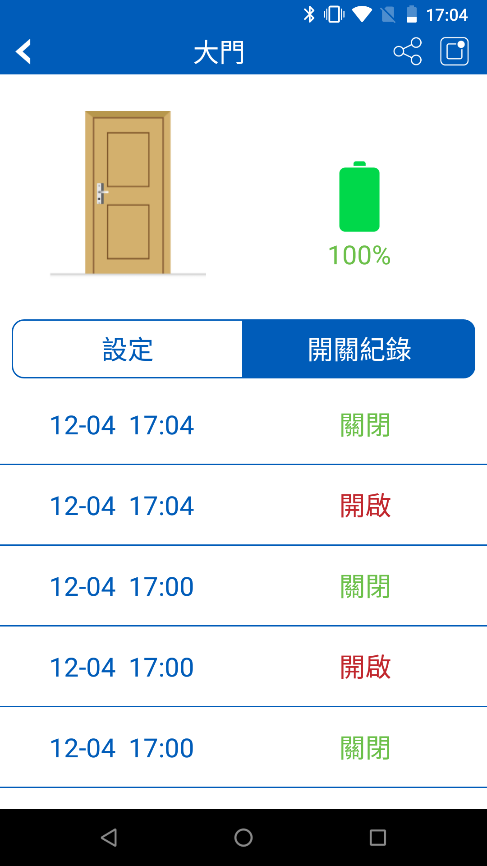 智能WiFi門磁開箱
