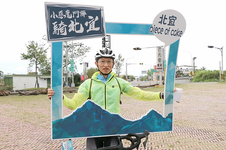 【2019小惡魔鬥陣騎北宜】起點北新藝術廣場與終點日出印象咖啡 照片下載