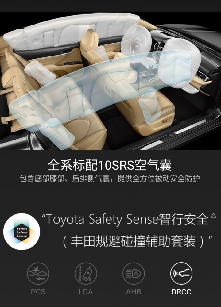 大陸Camry 2019款2.0換上Dynamic Force引擎