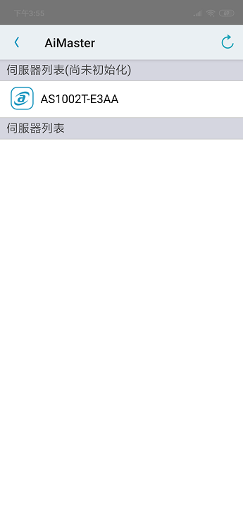 [開箱]ASUSTOR AS1002T V2可能是最容易上手的NAS!!