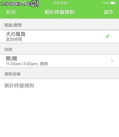 Wemo mini Wi-Fi 語音控制智慧插座  相隔兩地操控也不是問題