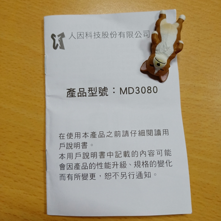 人因 MD3080EG 電視好棒—極簡操作，視覺饗宴